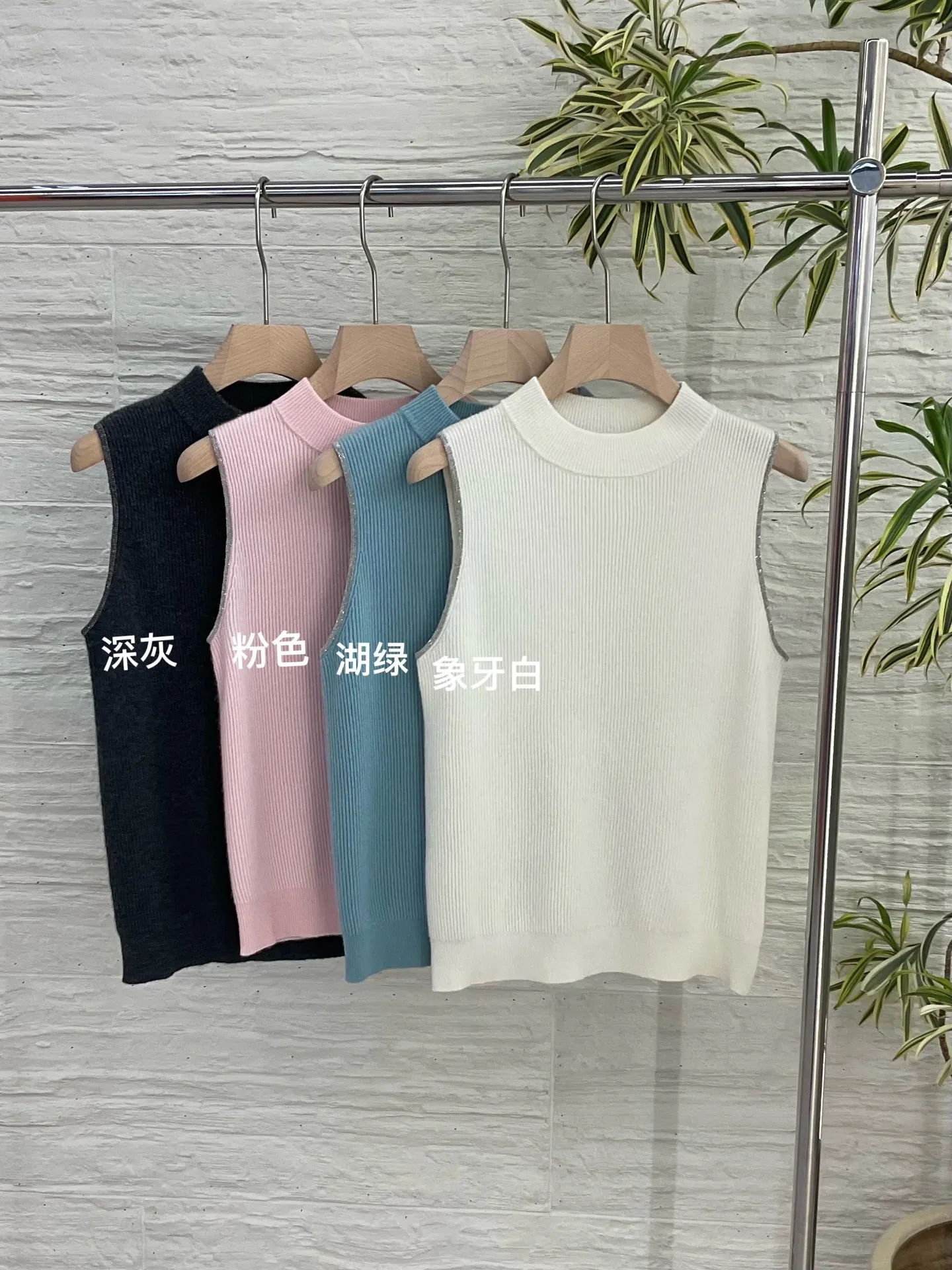 Autumn new bead embroidered sleeveless pullover women's elegant solid color round neck cashmere knitted vest sweater