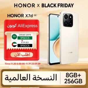 Original Global Version HONOR X7d 8GB+256GB 6.77'' TFTLCD Screen 108M Main Camera 6500mAh 35W SuperCharge MagicOS 9.0