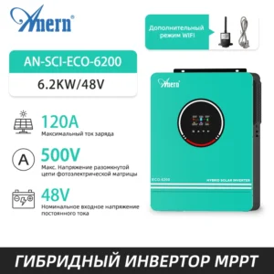 Anern 6.2KW 4.2KW Inverter 48V Hybrid Dual Output Off Grid 6200W 4200W Solar Inverters 24V MPPT 120A 230V MAX PV 500Vdc