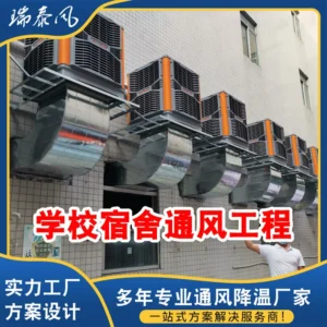 Supply School Water-cooled Air Conditioners, Cooling Environmentally Friendly Air Conditioners, Factory Cooling Equipment