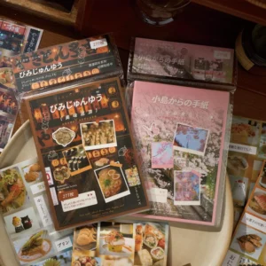 20-Sheet Vintage Japanese Style Theme Book, Retro Anime & Traditional Pattern Elements, for Journal DIY & Scrapbook Deco