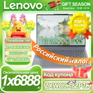 Lenovo NEW 2025 ThinkBook 16p AMD Ryzen9 8945HX RTX5060 16G/32G 1T 16" 2.5K IPS 240Hz Screen