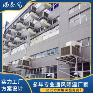 Pearl River Delta Manufacturers Wholesale Industrial Water-cooled Air Conditioners Can Be Customized To Install