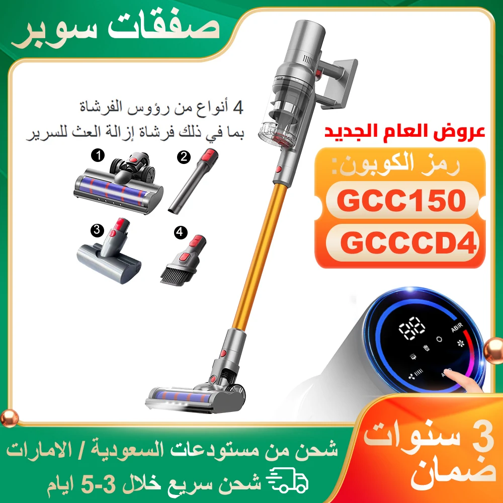 ABIR VC205 Cordless Handheld Vacuum Cleaner,27000PA,Touch Screen,Smart Dust Sensor,Auto Speed Control for Home Bed Carpet Clean