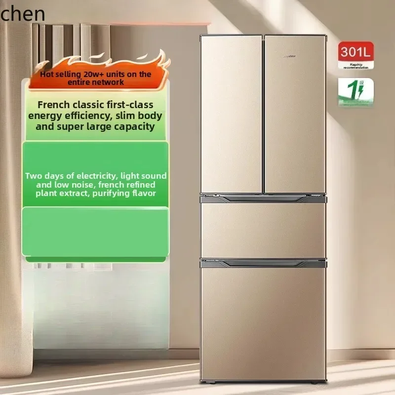 refrigerator air-cooled frost-free first-class energy-saving effect double door ultra-thin large-capacity electric embedded