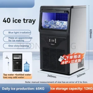 Electric Ice Maker 50kg/day Ice Making Machine,Commercial Milk Tea Shop, Automatic Block Ice