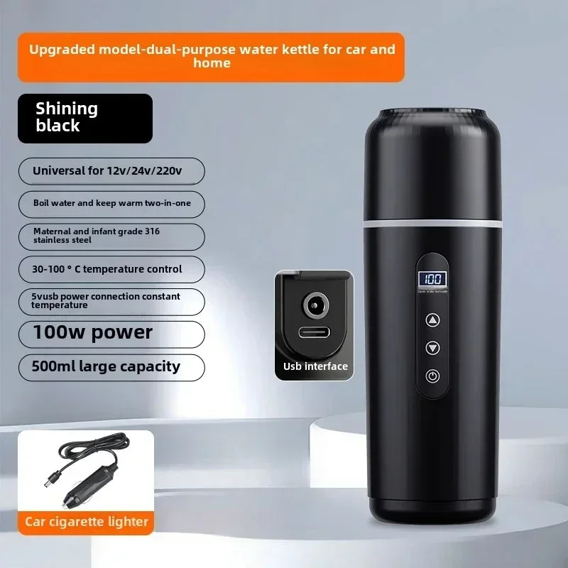 USB Powered Car Heating Water Bottle 500ML, 12V 24V Electric Heated Thermos, Portable Travel Cup for Car & Commuting