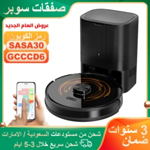 ABIR K30 Robot Vacuum Cleaner, Auto-Empty Station, Laser Lidar, 6500PA Suction,Multi-Floor Maping, Smart Home Wet Dry Appliance